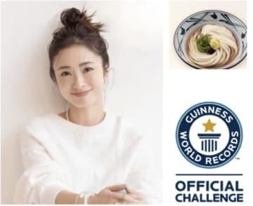 【香川県】史上初！丸亀製麺が丸亀市で「うどん祭り」開催！上戸彩とギネス挑戦、要潤トーク、師弟コラボうどんなど20超の企画が激熱！