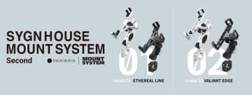 サイン・ハウスのアルミ削り出しバイク用スマホホルダー新モデル「MOUNT SYSTEM Second」が発売！
