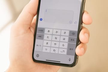 VTuberへの誹謗中傷事案で「加害者の聴取内容を公開」異例の対応　“なぜ行為に及ぶか”解明の一助に