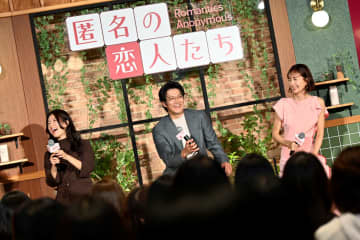小栗旬、ハン・ヒョジュ、中村ゆりがNetflixシリーズ『匿名の恋人たち』ファンミーティングに登場！撮影裏話に会場大盛り上がり
