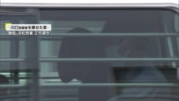 “5歳娘が行方不明”車脱輪で駆けつけた警察官に伝え自宅で死後数日経った遺体見つかる…冷凍庫遺棄事件で逮捕の女