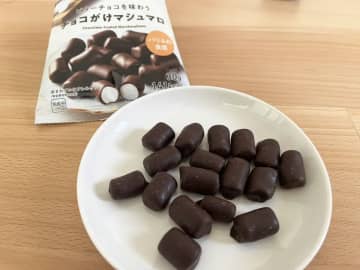 【ファミマ新商品】パリッ！フワッ！モチッ！　想像以上に『分厚いチョコ』に驚いた