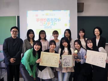 武蔵野大学の学生が「手作りおもちゃコンテスト2025」で優秀賞とベストプラクティスを受賞