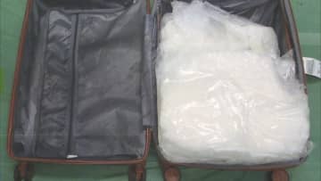 イギリス人の女を大量の麻薬・ケタミンを密輸しようとした罪で起訴「知らなかった」末端価格4億円…ドイツからスーツケースに隠し