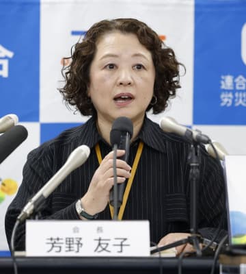 春闘要求「5％以上」維持、連合　実質賃金上昇、物価高踏まえ