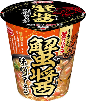 寒い日に最高！エースコックから「蟹醤（かにびしお）」使用の濃厚すぎる新作味噌ラーメンが全国発売決定！