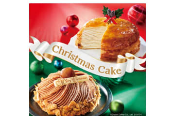 ドトールコーヒー「クリスマスミルクレープ」「クリスマスモンブラン」の予約を開始