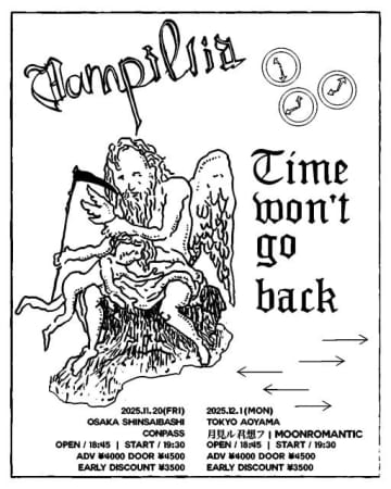 Vampillia、突然のワンマン・ライヴ〈Time won’t go back〉東京・大阪の2公演開催決定