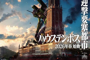 「エヴァンゲリオン」ライドアトラクションが長崎ハウステンボスに、迫力8K映像×モーションで没入体験