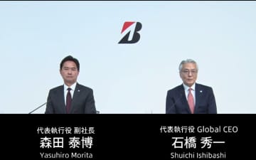 ブリヂストン、トップ交代人事 現副社長の森田泰博氏が2026年1月1日付でGlobal CEOに