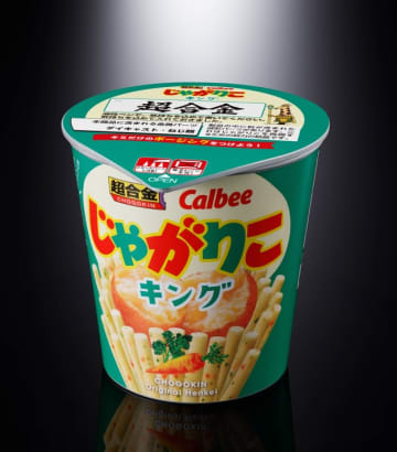 『じゃがりこ』が意外すぎる姿に変形！？　超合金とのコラボに「ギミックこだわりすぎ」「戦隊シリーズに出てきそう」とSNS衝撃