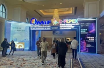 マカオの三大経済貿易展覧会が開幕、産業とコンベンションの融合深化を推進