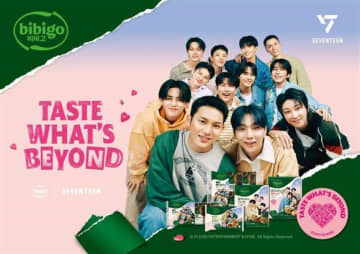 SEVENTEEN、10月30日より韓食ブランド「bibigo」とのコラボパッケージ商品をポップアップにて順次販売！