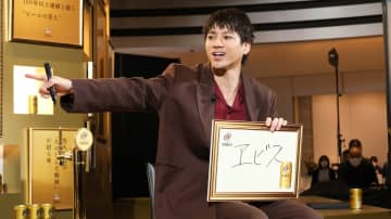山田裕貴　イベントのクイズコーナーで痛恨のミス！？「だって、あそこに置いてあるからー！」