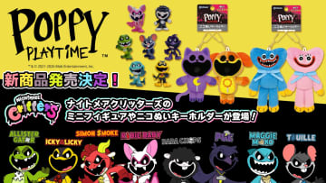 磁石でくっつく「ニコぬい」が激アツ！大人気ホラーゲーム『Poppy Playtime』からキーホルダー＆ミニフィギュアが続々登場！