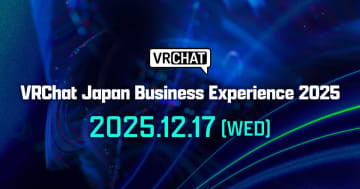 『VRChat』運営会社が日本でのカンファレンスを開催決定