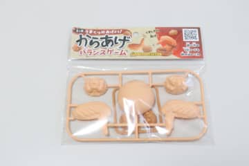 セリアで即買いしちゃったよ！みんな大好きなあの食べ物がモチーフ♡大人も夢中になるミニゲーム