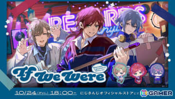 叶さん、ローレン・イロアスさん、小柳ロウさんの「If We Were ～Kanae, Lauren ＆ Rou ver.～」グッズが10月24日より販売開始！