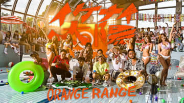ORANGE RANGE、“致死量の平成”「イケナイ太陽」新MVの制作過程が明らかに