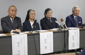 京都、ノートルダム小中高譲渡へ　法人運営の学校ゼロに