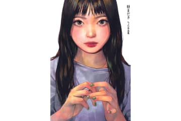 TikTokで話題のアナログ絵師・ちょむ氏の作品集『朝まだき』が発売