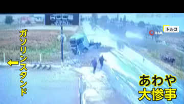 ガソリンスタンド近くで大型トラック“スリップ”あわや大惨事に　「数トンの大理石」が荷台に…濡れた路面で崩したバランス戻せず　トルコ