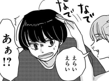 「マジでおれ使い荒いよなあ」。そう言いつつも、本気で嫌じゃない。ただならぬ二人の関係は…？【付き合えなくていいのに#28】