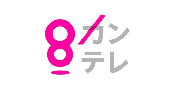 在阪局カンテレ、アニメ枠を新設　競合少ない「火曜深夜」フジ系全国ネット展開