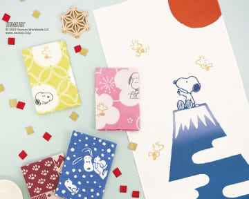 「PEANUTS×かまわぬ」人気シリーズ第8弾出たよ！スヌーピーと和のデザインがかわいい全9種♪