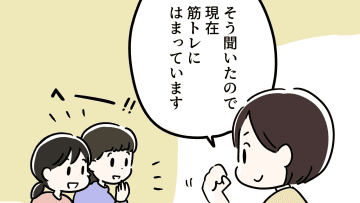 更年期に何が起きるか理解して準備してきたはずだったのに、結局「予防」も「対策」もできなかった。でも、そういうものなんですね