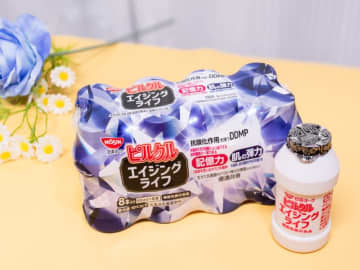 【アレアレ症候群】「記憶力」をサポートするDDMP配合ピルクルを8日間飲んでみた！
