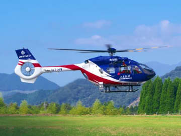 最新型防災ヘリ "BK117 D-3" 大分県に納入！  3代目「とよかぜ」に