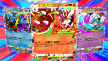 「ポケポケ」、新パック「メガライジング」10月30日実装決定！ 新カードにメガシンカポケモンがついに登場