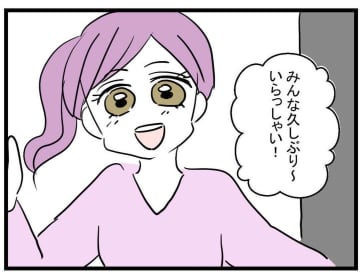 【漫画】豪邸に潜入！ さっそくヤバい予感しかしないけど…【親友が結婚して変わった Vol.23】