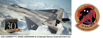 ハセガワ、プラモデル「『エースコンバット7 スカイズ・アンノウン』 F-15C イーグル “ガルム1”」本日出荷開始！