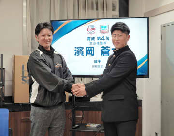 【ドラフト】神奈川県立川和高・浜岡蒼太、西武が育成4位指名　頭脳派左腕、ほっと笑顔