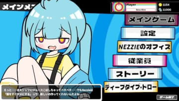 女の子に催眠かけて意のままに…ダークなリズムゲーム『HYPNOSYNC』2026年リリース