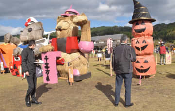 里美かかし祭23日開幕　展示63体を審査　茨城・常陸太田