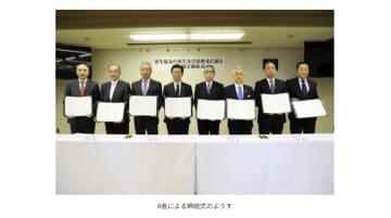 官民金8者で連携協定締結、鳥取・皆生温泉の再生・活性化へ