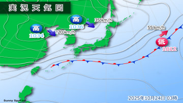 きょう24日(金)の天気　本州は広く秋晴れ　南西諸島は強雨に注意
