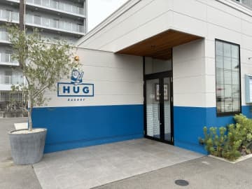【大阪・羽倉崎】老舗和菓子店がプロデュースのベーカリー「HUG BAKERY」