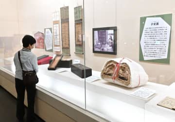 出産や育児、変遷を紹介　埴輪や江戸時代資料展示　茨城県立歴史館