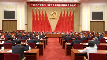 中国「ハイテク強国」目指す方針　重要会議「4中全会」が終了