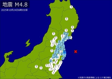 【速報】関東・東北で地震　M4.8　最大震度3　震源は福島県沖　