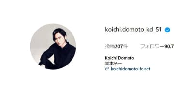 堂本光一、フレッシュな“ジュニア”になりきったショット公開「あんなふうにかっこいいなりたいです」
