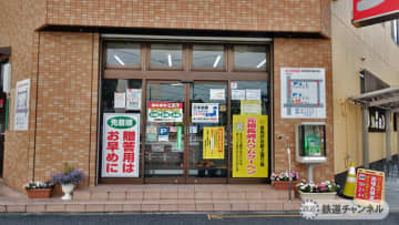 つくばエクスプレス【駅ぶら】030　六町駅　その4　元祖　長崎バウムクーヘン島田屋製菓