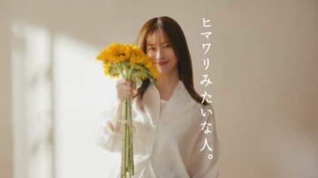 松本若菜が輝く♡「ディアボーテHIMAWARI」新ヘアケアCMで髪も心も素直に