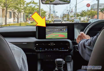 クルマを買ったら、まず装着！「車内エンタメがグ〜ンとアップするスグレモノ」　人気SUV対応のTV-KITが続々ラインナップ