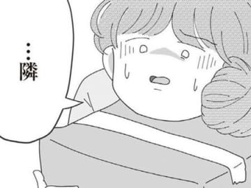 夫の「同居はしない」その言葉を信じた結果→義実家とはたった2mしか離れていなかった【長男の嫁ってなんなの？ #2】