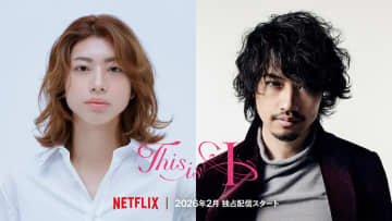 はるな愛として“本当の自分”を生きる勇気と絆の物語『This is I』2026年2月世界配信